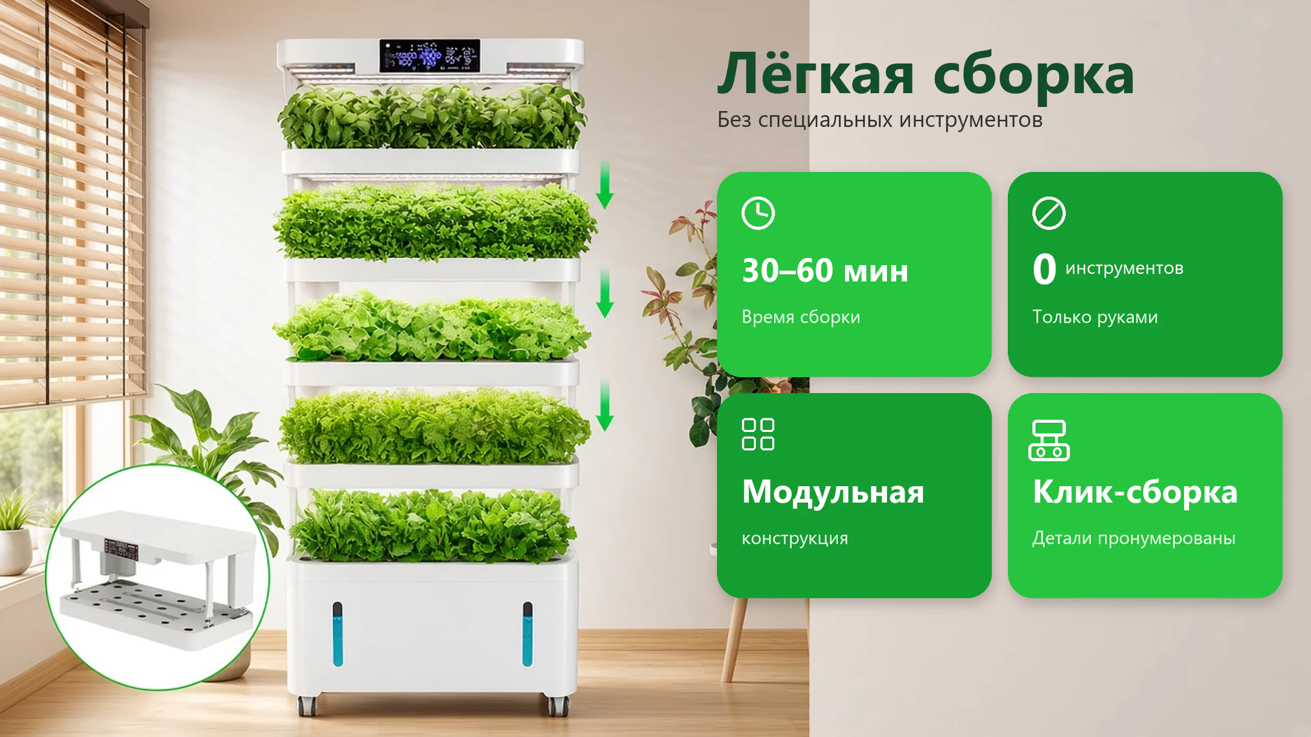 Легкая Сборка