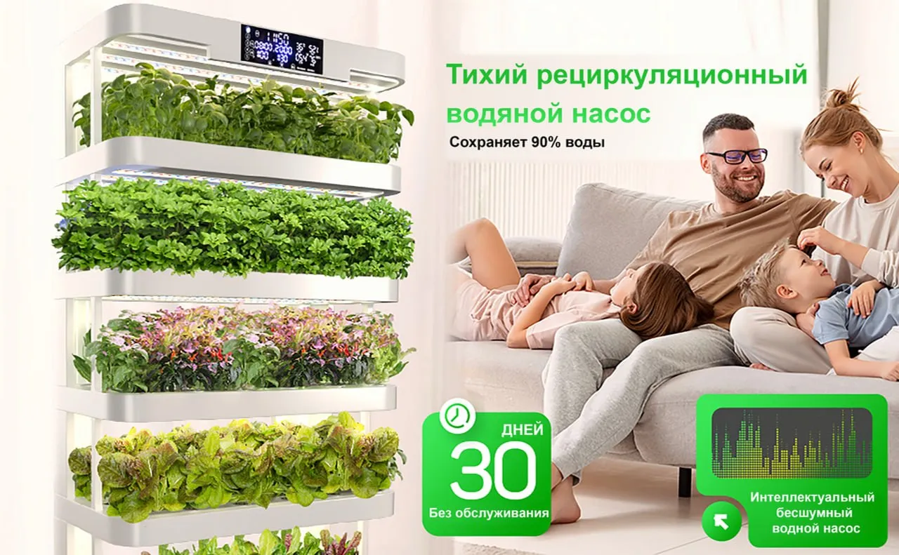 Тихая Работа